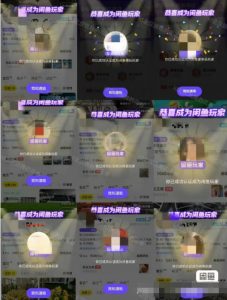 闲鱼项目鱼小铺加闲鱼玩家认证一周内开通，手把手最全开通-沐风资源库