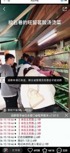 全网独家小红书在群广场加群，小号可批量操作，可进行引流私域（软件+教程）-沐风资源库