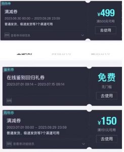 外面收费288的得物最新找茬“无限”撸红包玩法，单号至少撸200+【揭秘】-沐风资源库
