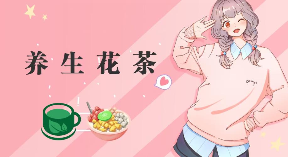 冷门暴利的最新项目,养生花茶!八九月正是红利期,月入10w不是梦【揭秘】-沐风资源库