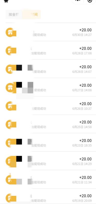最新蓝海聊天平台手动搬砖,单号日入20,多号多撸,当天见效益-沐风资源库