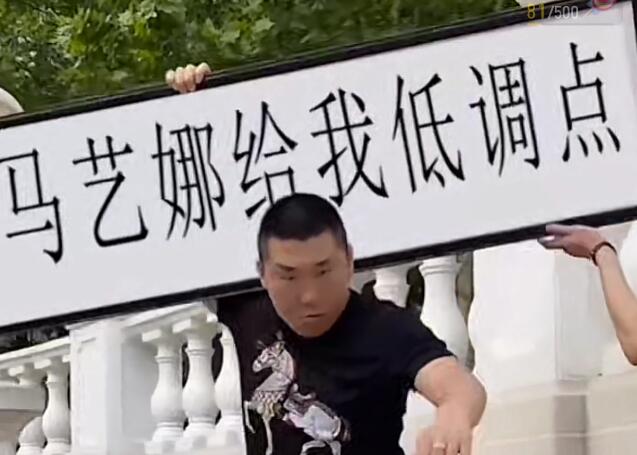 半无人直播项目，改字六亲不认的步伐抗扁祝福项目【详细玩法教程】-沐风资源库