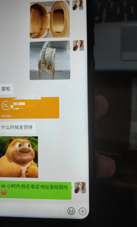 每天两小时，靠卖轻奢潮牌，日入过千，月入过万，小白也能轻松上手【揭秘】-沐风资源库