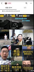 这样子带货月入过万，新手小白都适合的项目，一部手机可操作【揭秘】-沐风资源库
