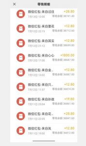 闲鱼流量掘金，500%的暴利绿色蓝海项目【揭秘】-沐风资源库