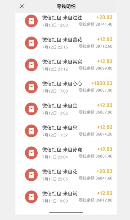 闲鱼流量掘金，500%的暴利绿色蓝海项目【揭秘】-沐风资源库