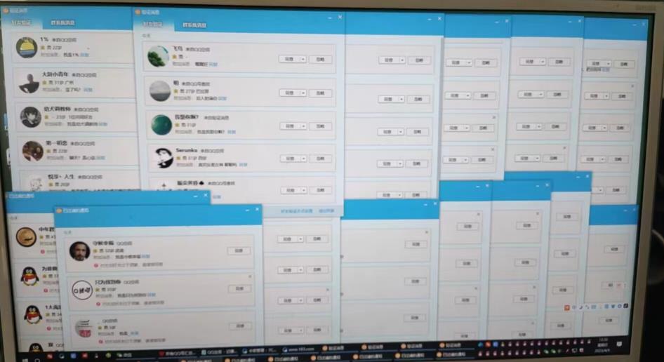 QQ黑科技全自动暴力引流男粉变现，批量操作轻松月入几万【揭秘】-沐风资源库