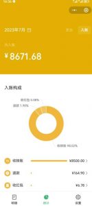 老项目新玩法，在这个平台卖天涯神贴才是最正确的选择，一部手机实现日入1000+【揭秘】-沐风资源库