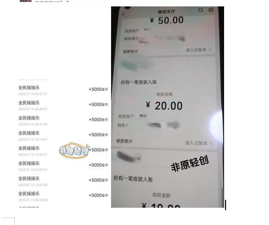 外面收费1290的小游戏项目，单机收益30+，提现秒到账，小白无脑批量操作，长期稳定【揭秘】-沐风资源库