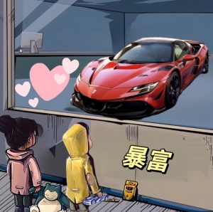 拆解橱窗看车男孩汽车头像制作课程，视频版一条龙实操玩法分享给你-沐风资源库