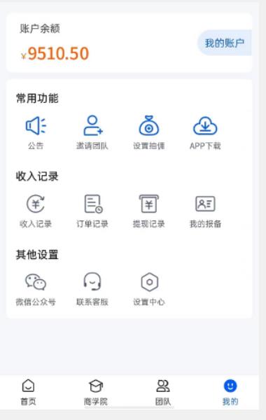 外面收费4980的男粉项目，一个作品变现1000+，新渠道新玩法，一部手机实现月入过万【揭秘】-沐风资源库