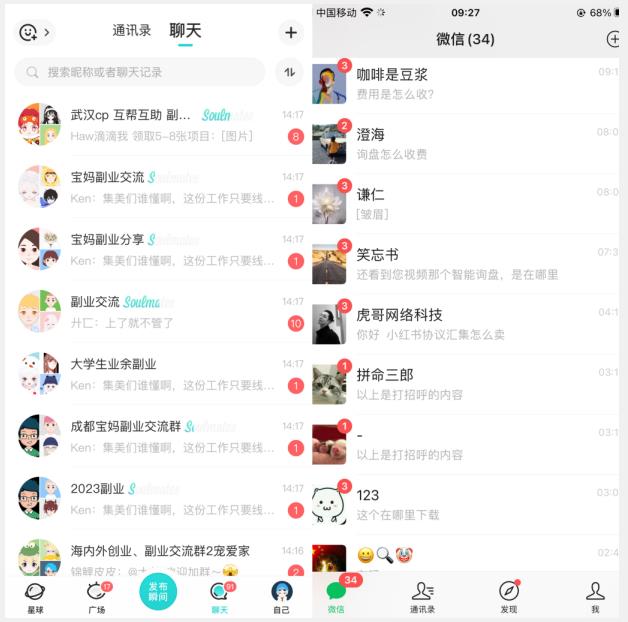 首发利用星球实操，一天引流几十个创业粉或精准粉（揭秘）-沐风资源库