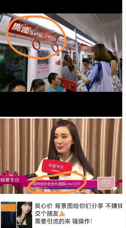 外面收费128防封控引流背景墙制作教程，火爆圈子里的三大防封控引流神器-沐风资源库