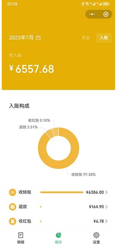 一单利润19.9-99，小红书卖教资考试资料，一部手机日入600（揭秘）-沐风资源库