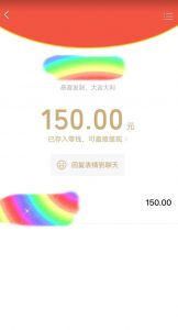 蓝海项目陌陌最新私域玩法，20 的东西十倍利润卖到爆单，日引300+精准粉【揭秘】-沐风资源库