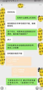 7月蓝海新项目【励志书单号最新思路玩法】，适合0基础小白，一部手机即可操作，轻松日入500+【揭秘】-沐风资源库