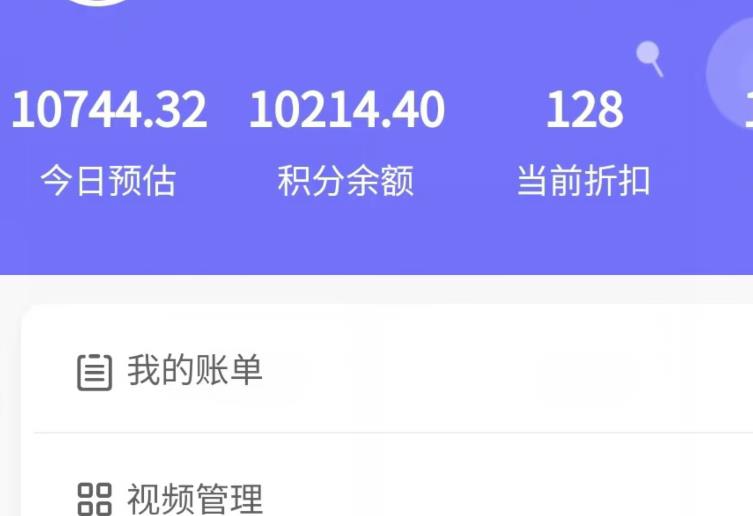 新手也能日入几百的冷门DIY项目，0基础全程实操【揭秘】-沐风资源库