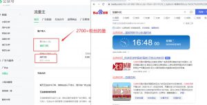 2周从零打造热点公众号，赚取每月4K+流量主收益（工具+视频教程）-沐风资源库