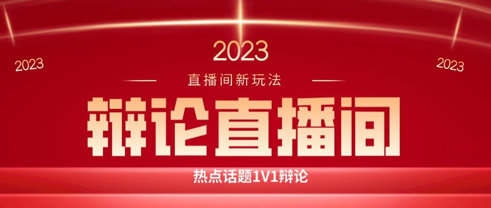 直播间最简单暴力玩法，撸音浪日入500+，绿色直播不封号新手容易上手【揭秘】-沐风资源库