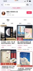 思维语录:快速涨粉变现,简单粗暴,手把手教你打造爆款视频!(教程+AI使用)【揭秘】-沐风资源库