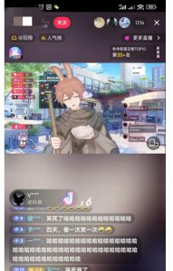 首款AI视频动捕虚拟辅助直播产品【不想真人出镜就用虚拟形象替代】-沐风资源库