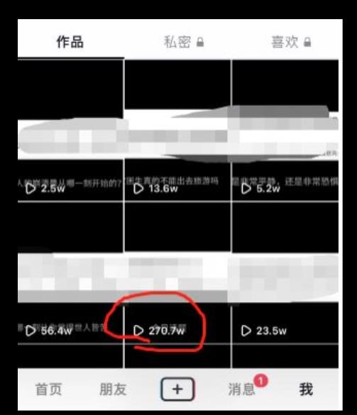 黄金知识赛道，一条作品涨粉500+，私域高利润单品转化，一部手机轻松实现日入500【揭秘】-沐风资源库