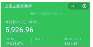 AIGC+中老年赛道引爆公众号流量主，日入5000+不是问题【揭秘】-沐风资源库