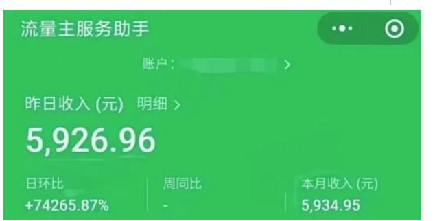 AIGC+中老年赛道引爆公众号流量主，日入5000+不是问题【揭秘】-沐风资源库