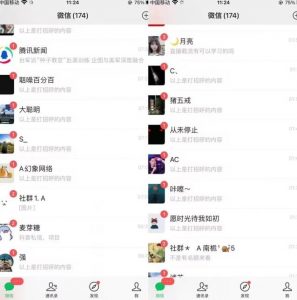全网首发，抖音无限曝光引流创业粉等精准粉，详细教学，全程实操揭秘-沐风资源库