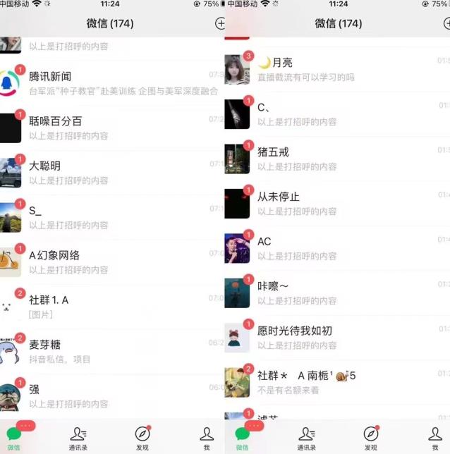 全网首发，抖音无限曝光引流创业粉等精准粉，详细教学，全程实操揭秘-沐风资源库