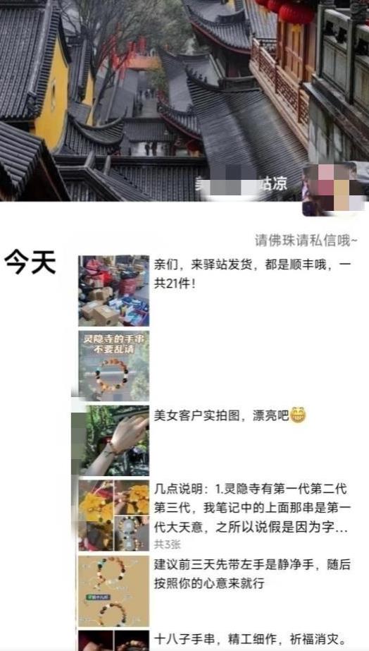 被忽略的蓝海品类“十八籽”，10倍的利润差价，同行一天几十单【揭秘】-沐风资源库