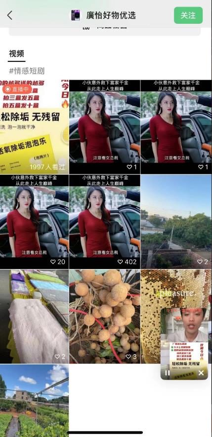 外面收费198的最新视频号连怼技术，条条原创，条条爆单【揭秘】-沐风资源库