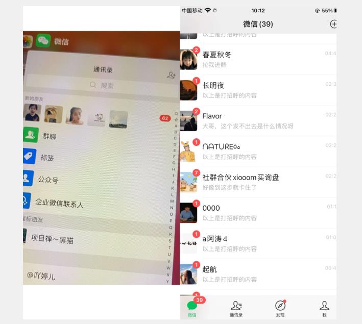 全网首发 抖音无限私信不屏蔽 引流创业粉揭秘 价值几千-沐风资源库