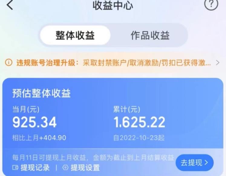 携程AI搬砖玩法,单号日入几十,可多号操作,0成本,0门槛,小白必学!【揭秘】-沐风资源库