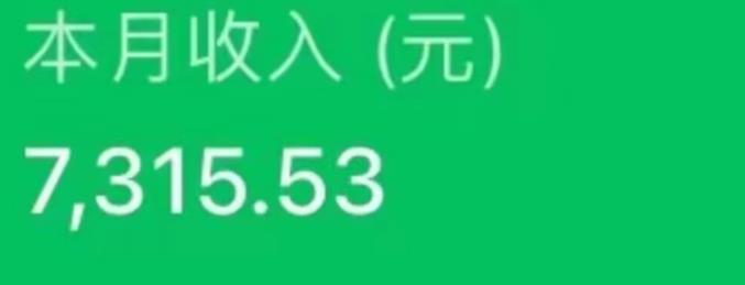 最新ai美女号撸公众号流量主项目，简单无脑操作，可批量多号操作【揭秘】-沐风资源库