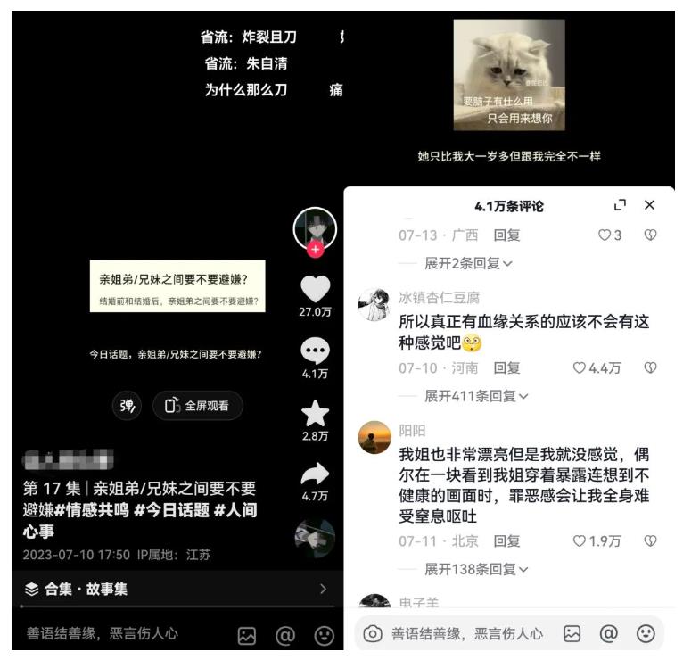 黄岛主拆解抖音今日话题短视频项目，视频版一条龙实操玩法分享给你-沐风资源库