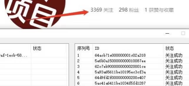 首发价值几千，小红书无限关注，暴力引流创业粉，精准粉揭秘-沐风资源库