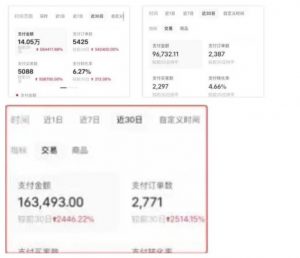 AI批量制造小红书爆款笔记+小红书无货源，玩法一条龙实操，小白也能轻松日入500+【揭秘】-沐风资源库
