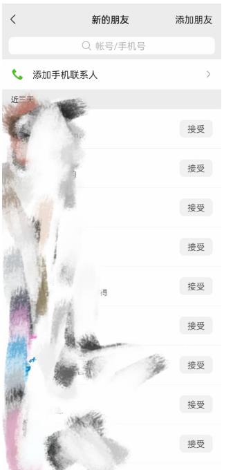 快手图文造IP，简单粗暴,复制粘贴,套个模板每天一小时,日引50+精准创业粉【揭秘】-沐风资源库