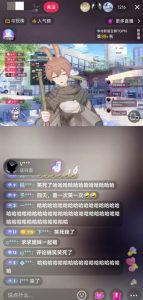 抖音最新最火虚拟形象无人直播整蛊玩法砸礼物教程（视频开播教程+全套工具软件）-沐风资源库