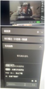 最新视频号无人直播转快手变现美女玩法日入500+【教程+素材】-沐风资源库
