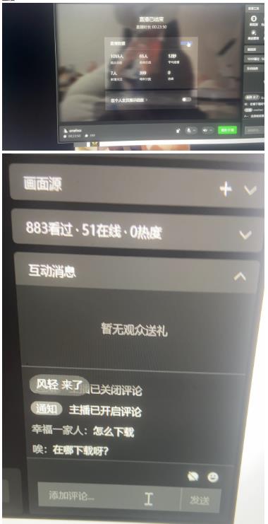 最新视频号无人直播转快手变现美女玩法日入500+【教程+素材】-沐风资源库