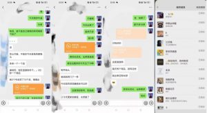 暴力引流，无脑搬运，闲鱼创业粉引流一天200+，可工作室操作全套教程详细步骤【揭秘】-沐风资源库