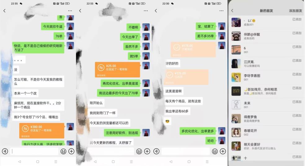 暴力引流，无脑搬运，闲鱼创业粉引流一天200+，可工作室操作全套教程详细步骤【揭秘】-沐风资源库
