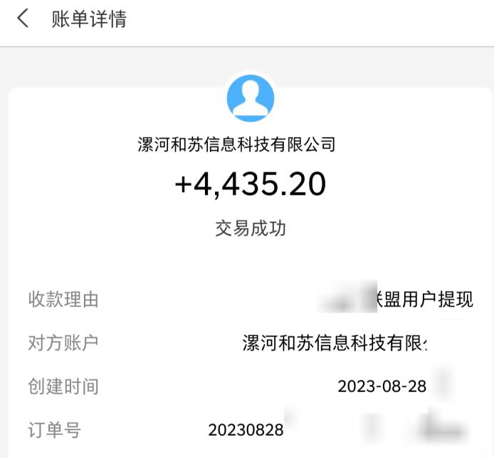 百度极速版拉新自动引流+自动裂变+自动变现系统【玩法思路+操作流程】-沐风资源库