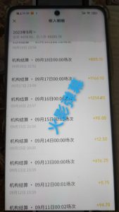 火影忍者弹幕互动视频号快手哔哩哔哩多平台无人直播-沐风资源库