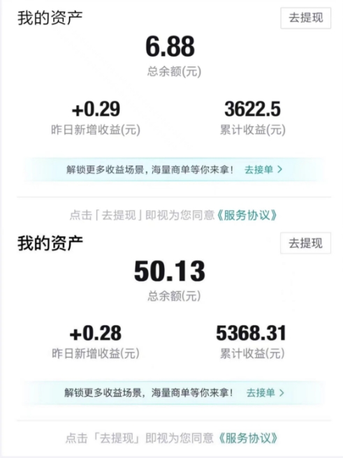 得物视频带货项目，矩阵操作，月入过万的蓝海项目-沐风资源库