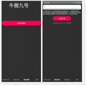 外面价值888的斗音KS最新搬运技术教程-沐风资源库