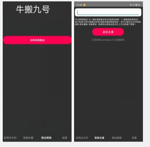 外面价值888的斗音KS最新搬运技术教程-沐风资源库