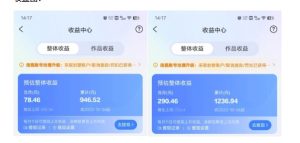 最新景点旅行图片视频打卡，实测矩阵月入2000+，新手可做【揭秘】-沐风资源库